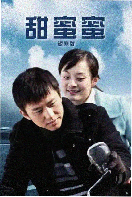 晚自习的十七分钟封面